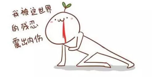 90后 90后創(chuàng)業(yè)者 互聯(lián)網(wǎng)創(chuàng)業(yè)