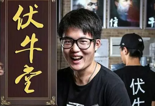 90后 90后創(chuàng)業(yè)者 互聯(lián)網(wǎng)創(chuàng)業(yè)