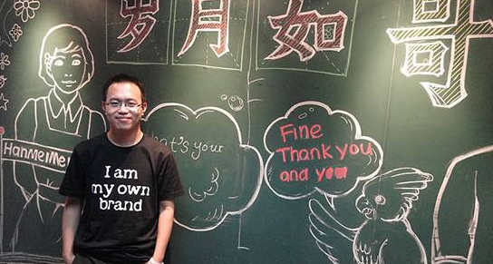 90后 90后創(chuàng)業(yè)者 互聯(lián)網(wǎng)創(chuàng)業(yè)