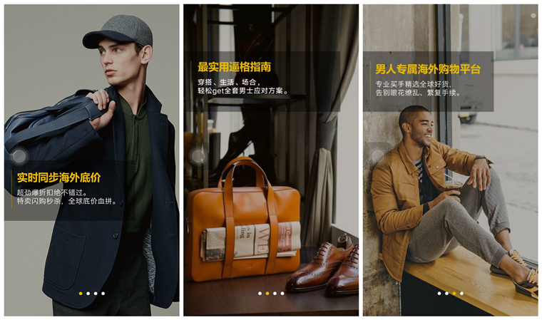 男版小紅書 XY 小紅書APP