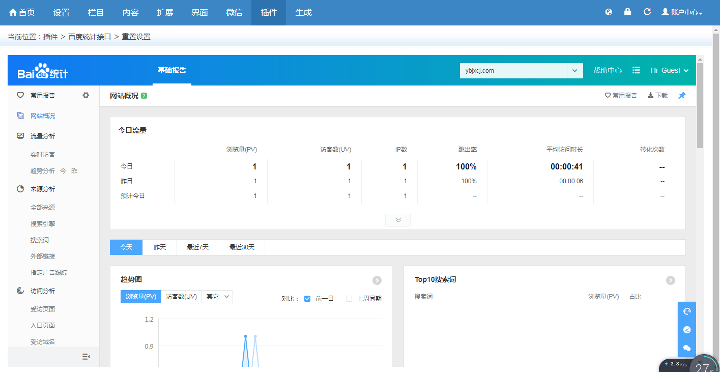 QQ圖片20191219162236.png QQ圖片20191219162236.png