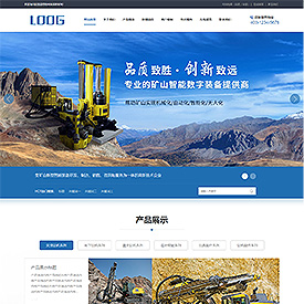 CMS060022工程機械