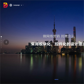 企業(yè)通用網(wǎng)站模板--AI智能輔助--多語(yǔ)言