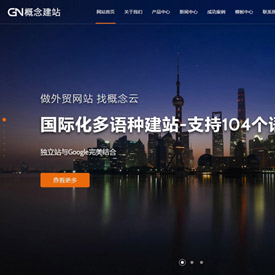 全屏機(jī)械設(shè)備公司網(wǎng)站-多語(yǔ)言-響應(yīng)式